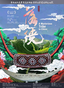 午夜草草
